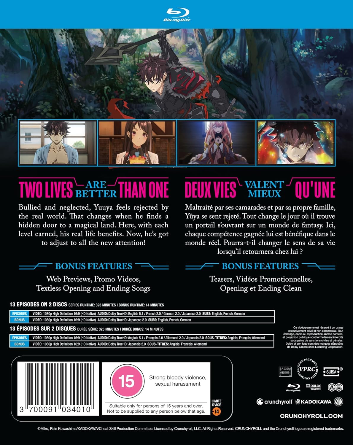 I Got a Cheat Skill in Another World and Became Unrivaled in The Real World, Too - Blu-ray