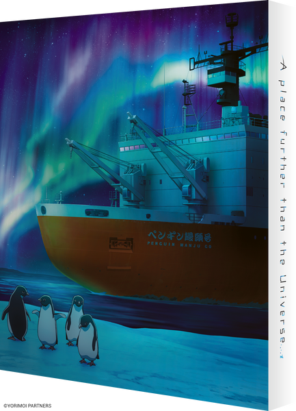 A Place Further Than the Universe - Blu-ray + Soundtrack CD Collector'