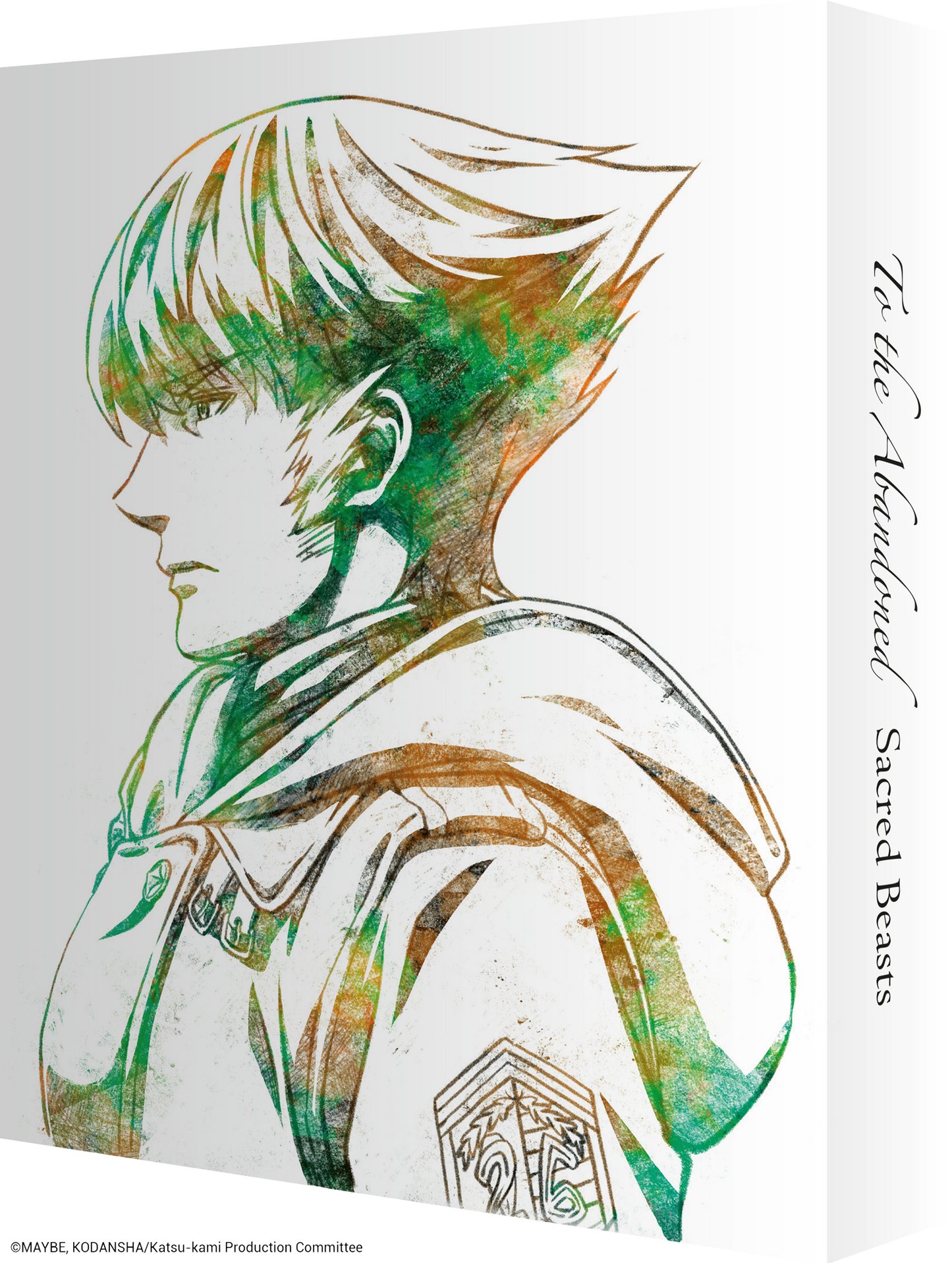 To the Abandoned Sacred Beasts - Blu-ray Collector's Edition