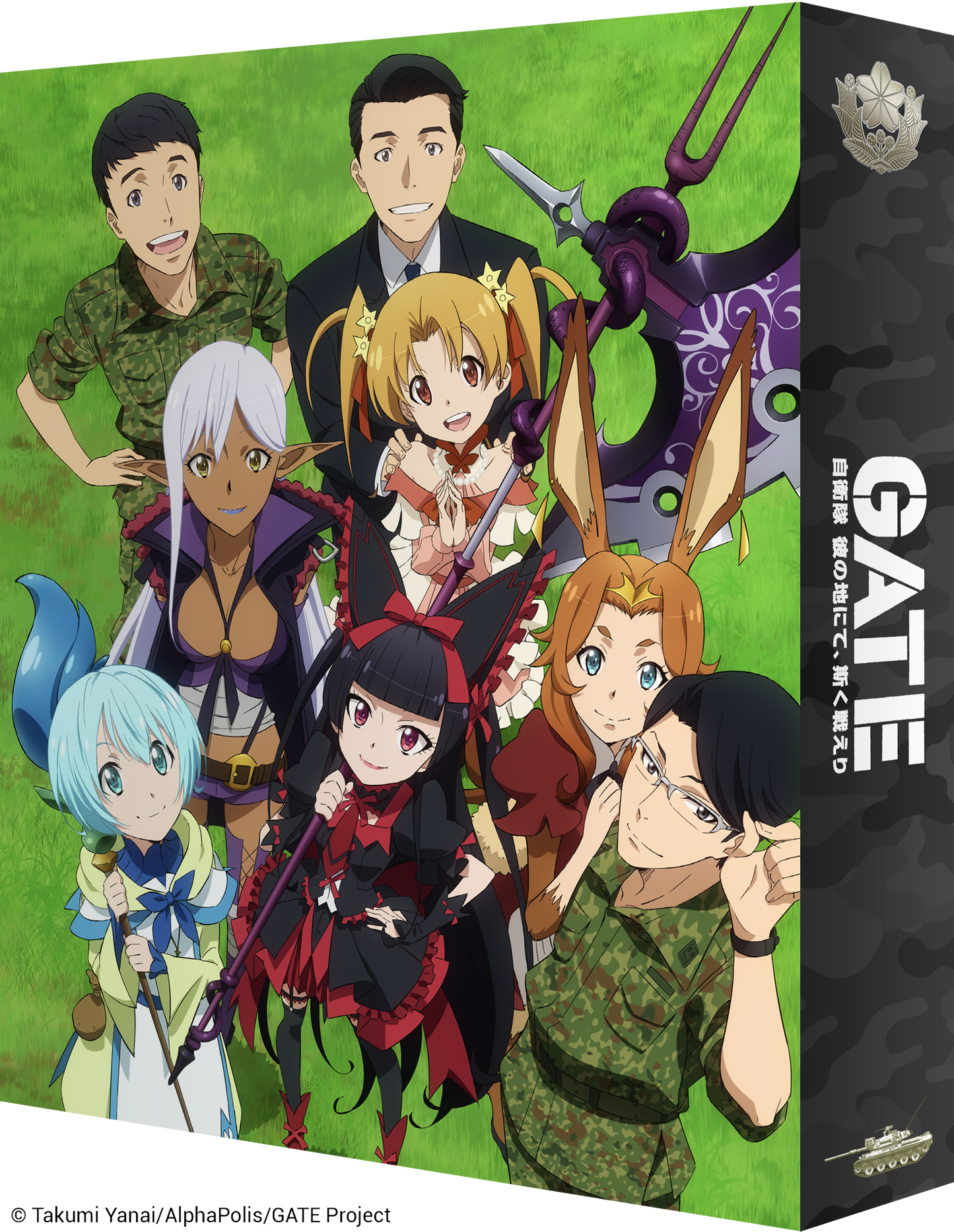 GATE Complete Series Limited Edition Blu-ray