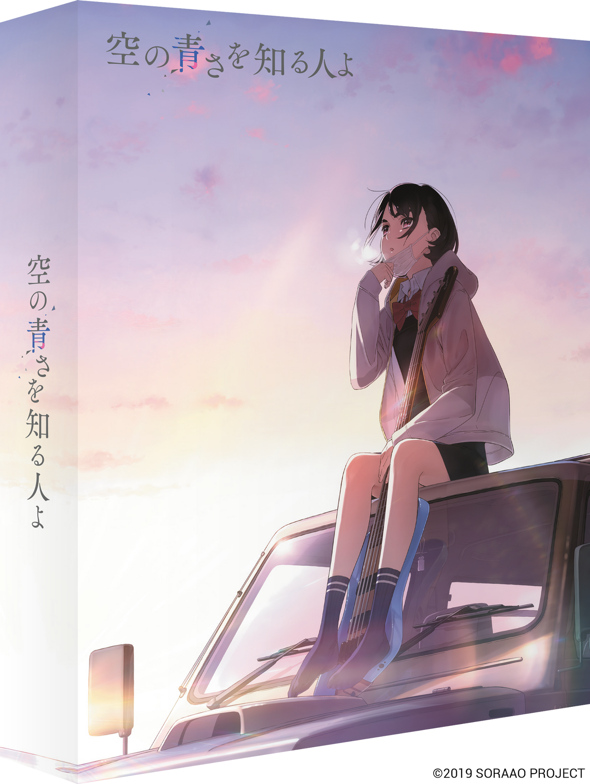 Her Blue Sky 4K UHD + Blu-ray + DVD Collector's Edition