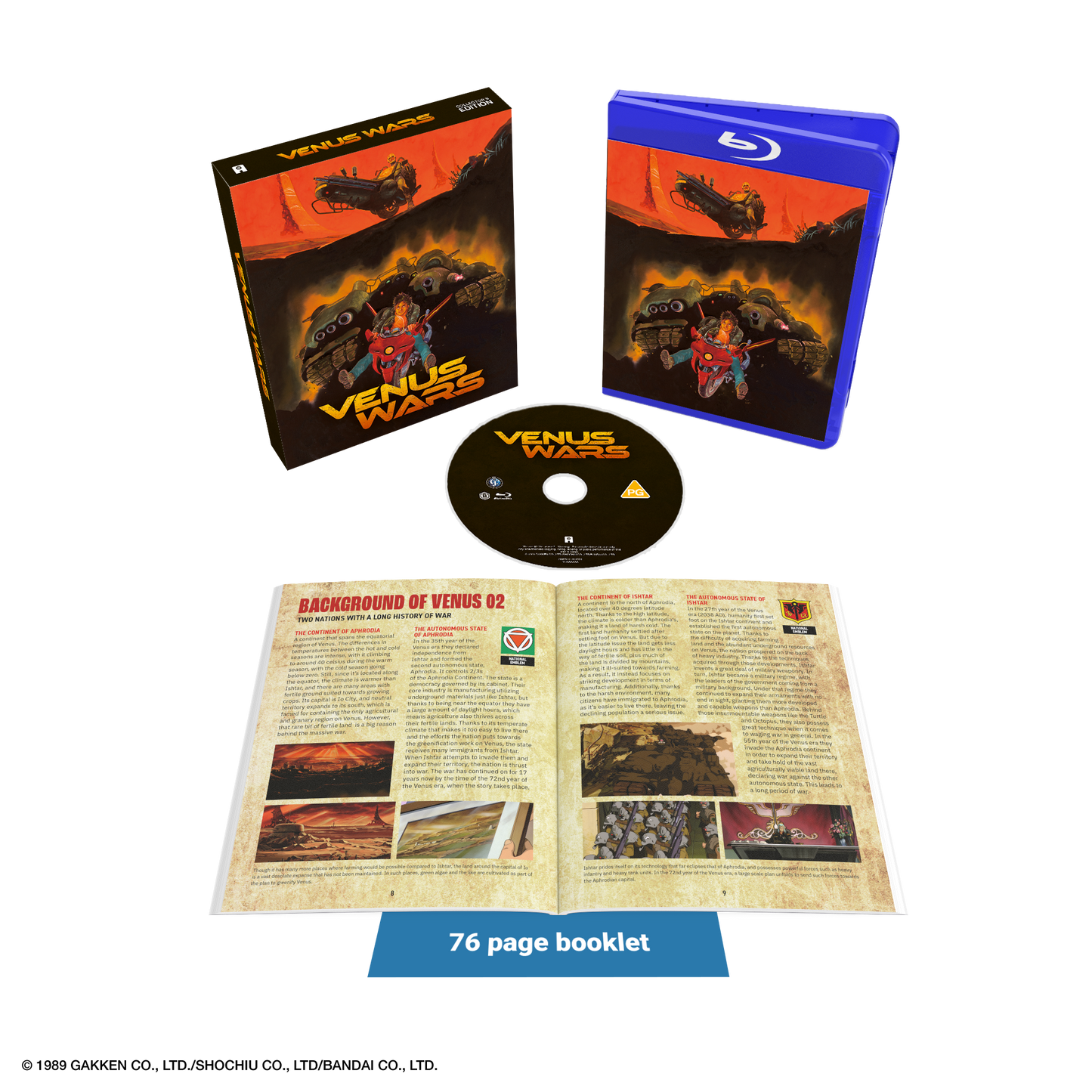 Venus Wars - Blu-ray Collector's Edition