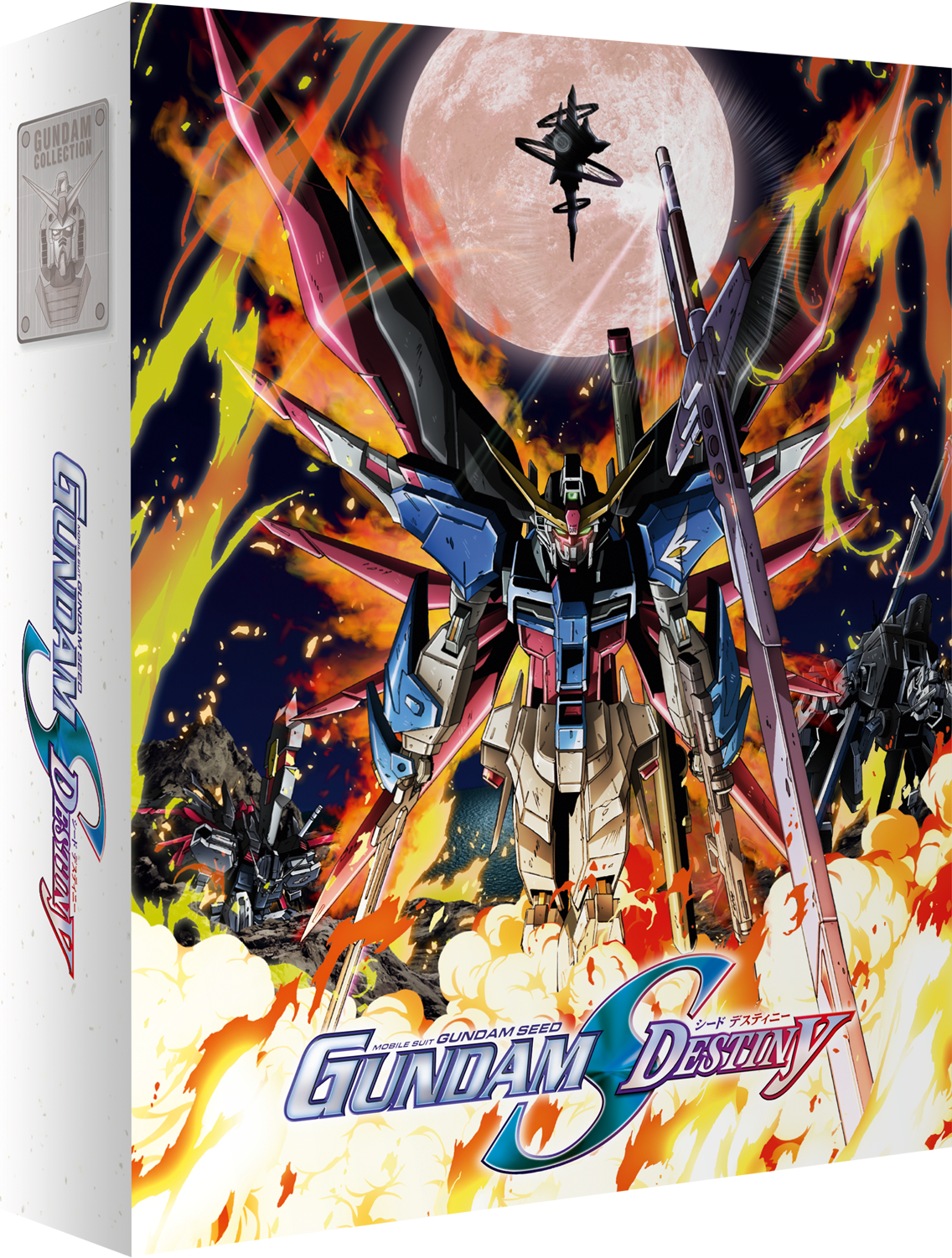 gundam seed plants Mobile Suit Gundam SEED Destiny: Part 1
