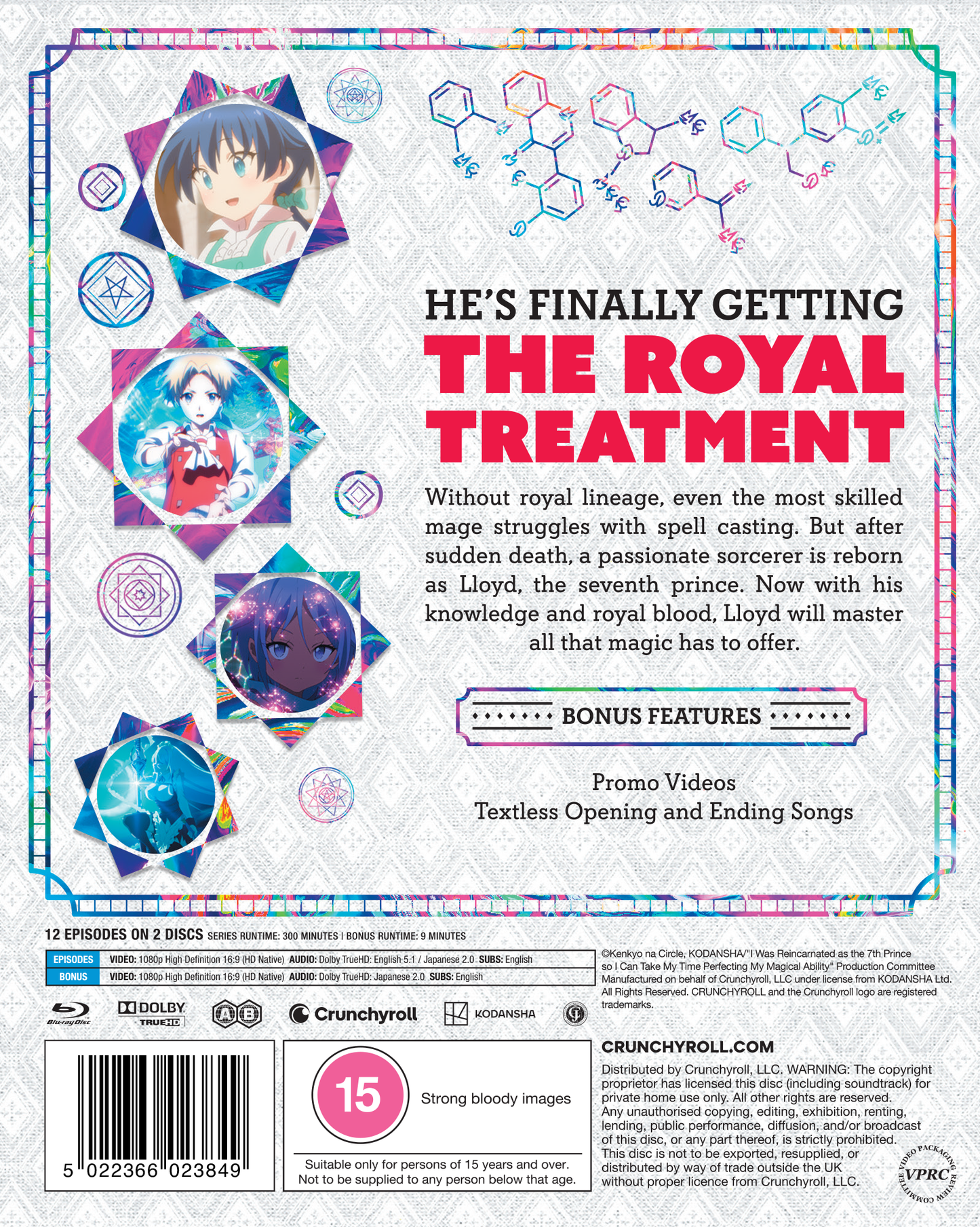 I Was Reincarnated as the 7th Prince So I Can Take My Time Perfecting My Magical Ability Season 1 - Blu-ray