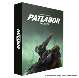 Patlabor the Movie - Blu-ray Collector's Edition