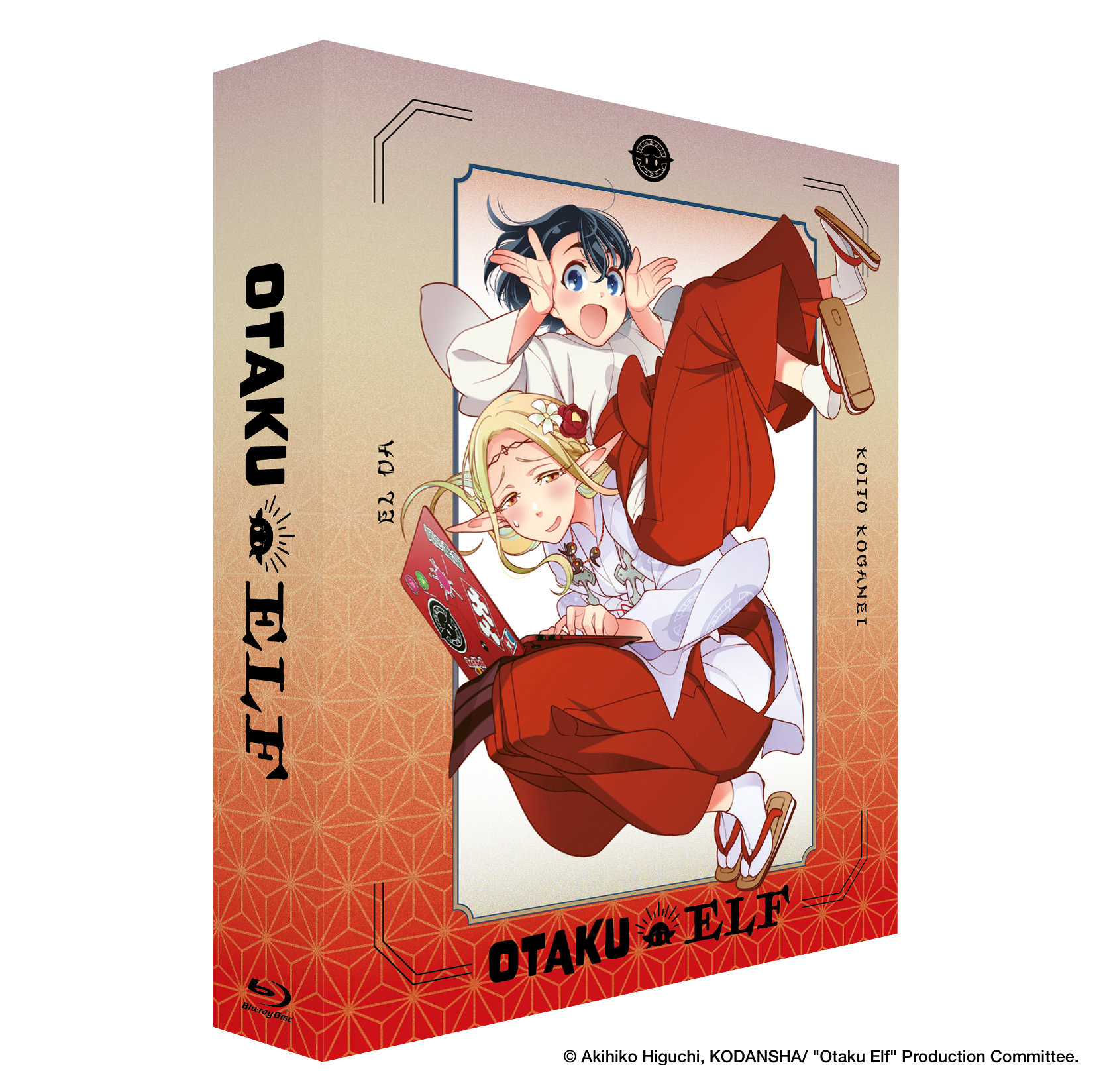 Otaku Elf - Collector's Edition Blu-ray – alltheanime Otaku Elf - Collector's Edition Blu-ray – alltheanime