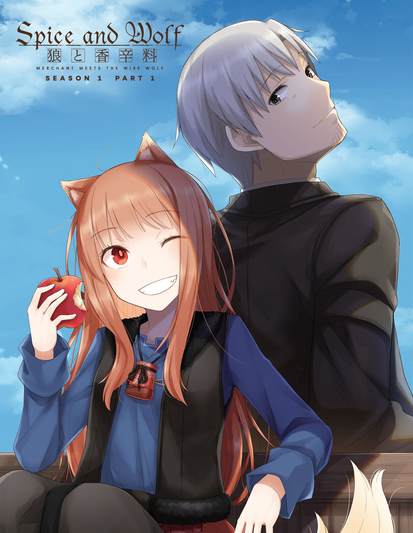 Spice and Wolf: MERCHANT MEETS THE WISE WOLF - Season 1 Part 1 Limited Edition