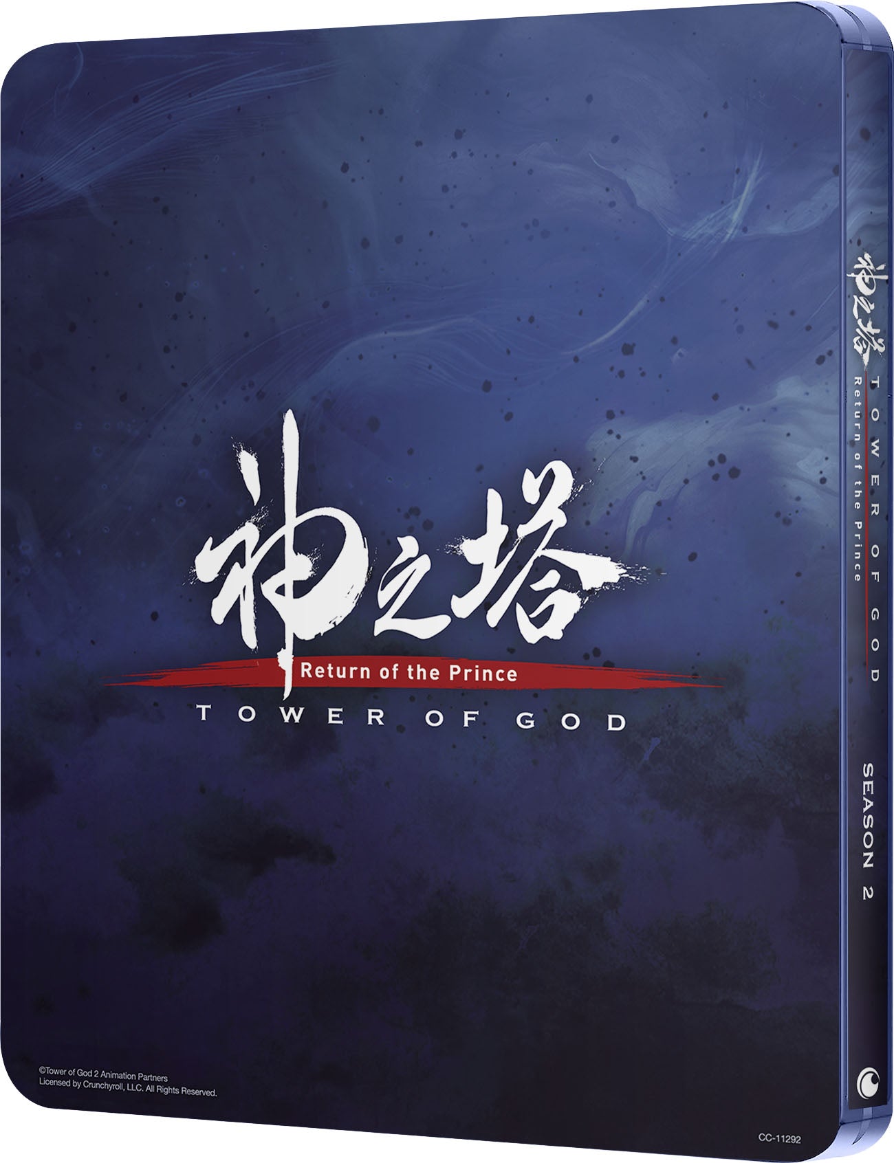 Tower of God: Return of the Prince (Season 2 Part 1) Limited Edition Steelbook