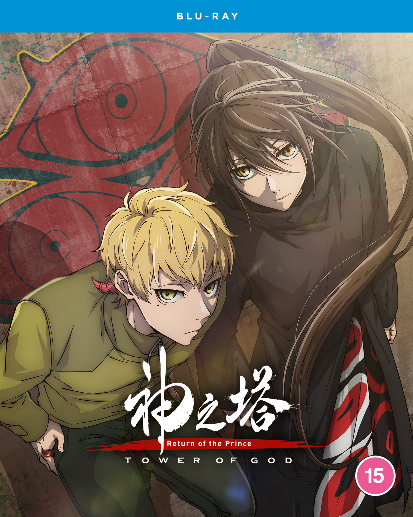 Tower of God: Return of the Prince (Season 2 Part 1) - Blu-ray