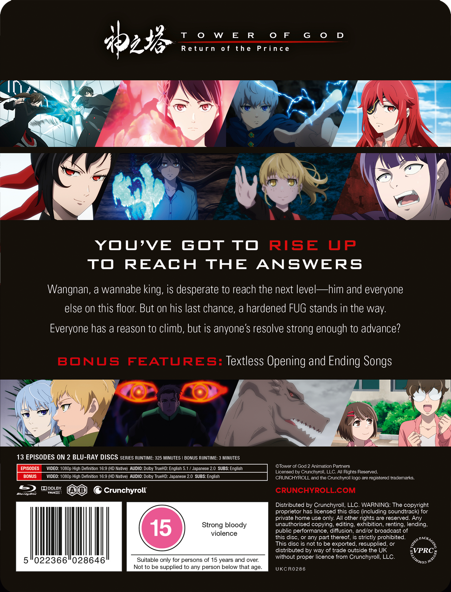 Tower of God: Return of the Prince (Season 2 Part 1) Limited Edition Steelbook