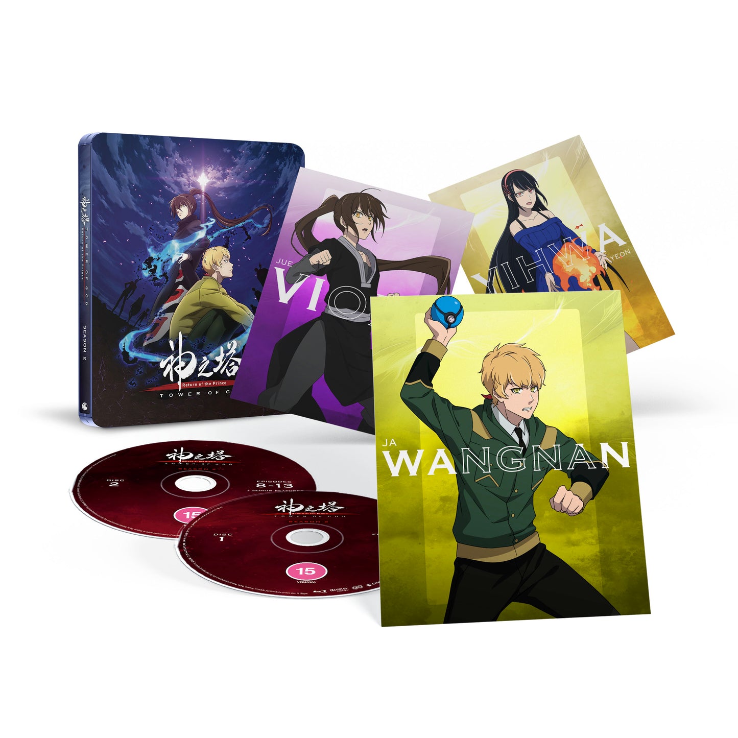 Tower of God: Return of the Prince (Season 2 Part 1) Limited Edition Steelbook