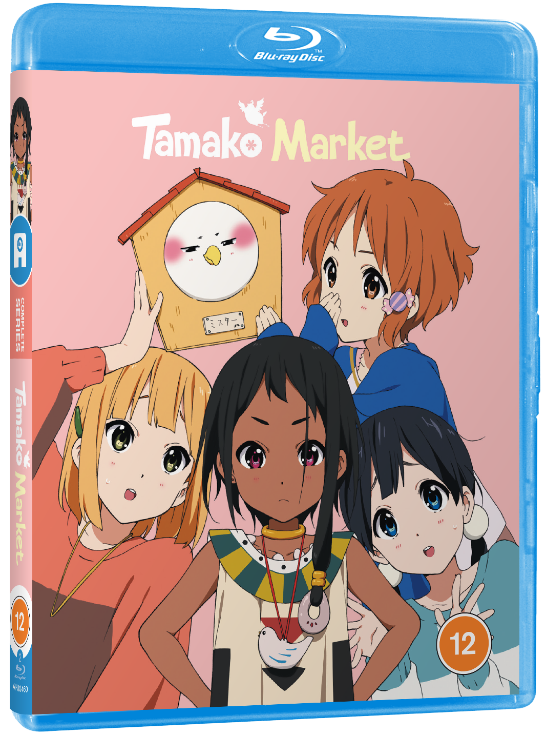 Tamako Market TV Series Blu-ray