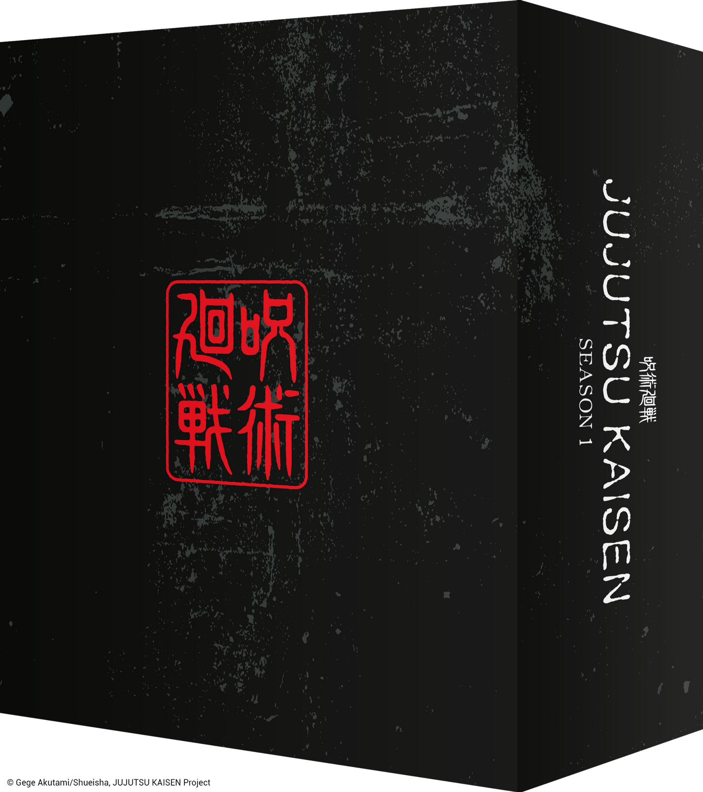 JUJUTSU KAISEN Season 1 Part 2 - Blu-ray Collector's Edition (with AllTheAnime.com exclusive storage box)