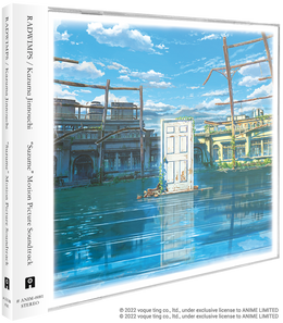 Suzume Motion Picture Soundtrack CD (International edition)