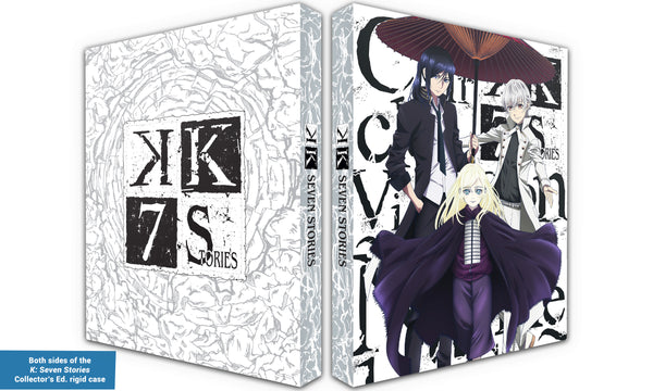 K SEVEN STORIES Blu-ray BOX SIDE:ONE【期間限定版】 mxn26g8