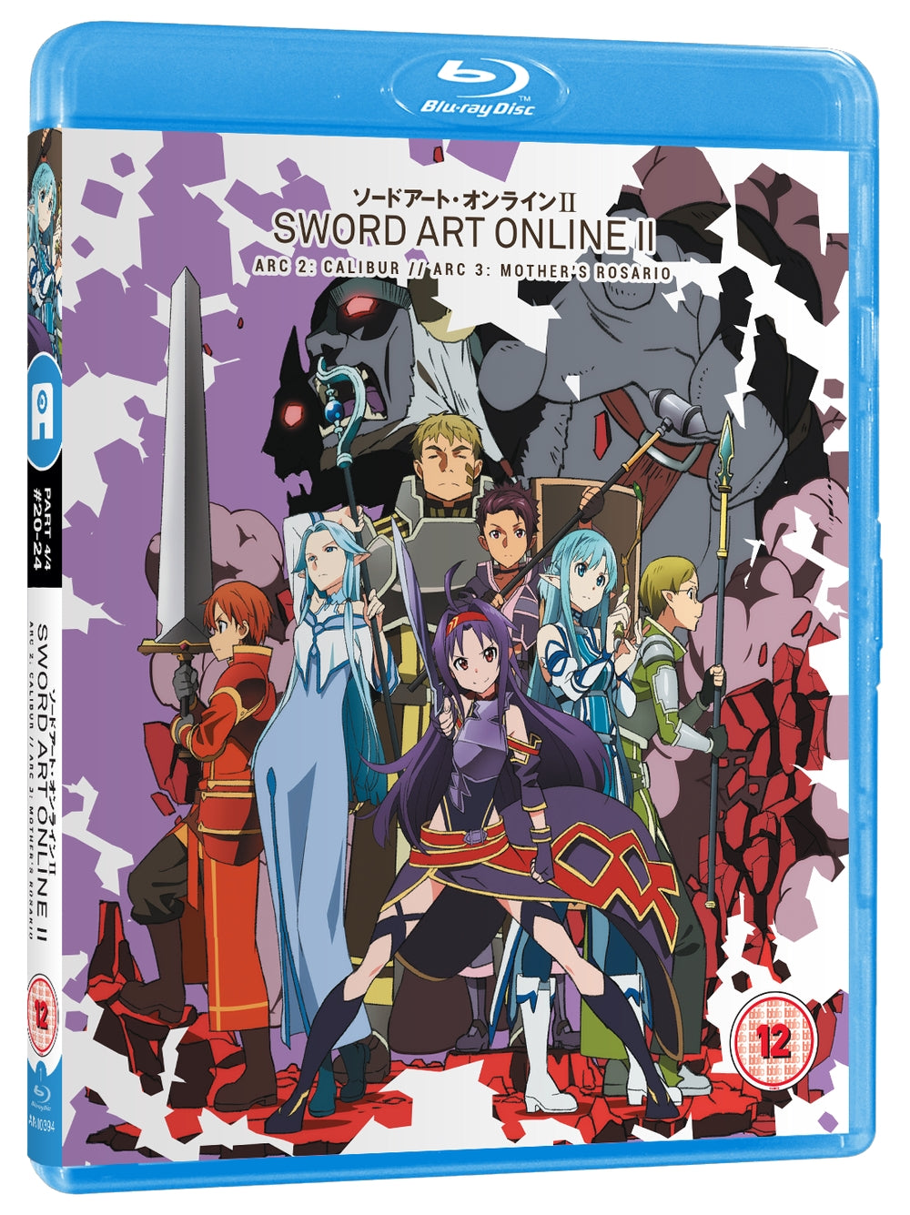 Sword Art Online II: Part 4 - Blu-ray