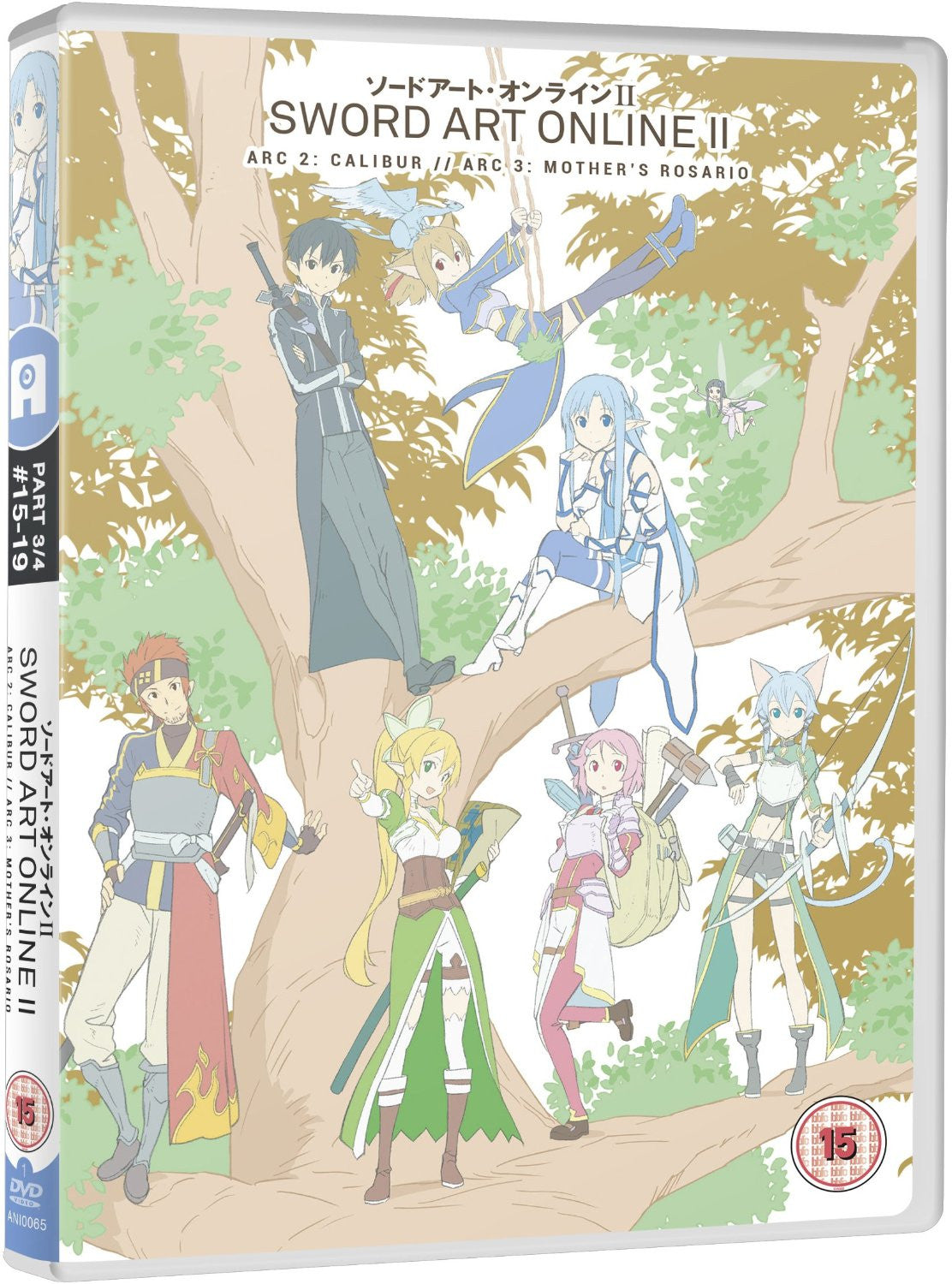 Sword Art Online II: Part 3 - DVD