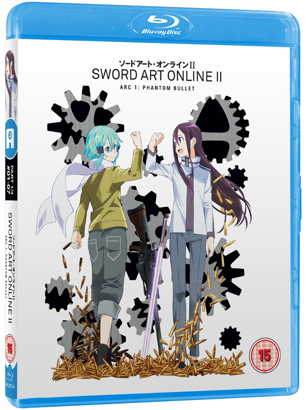 Sword Art Online II: Part 1 - Blu-ray