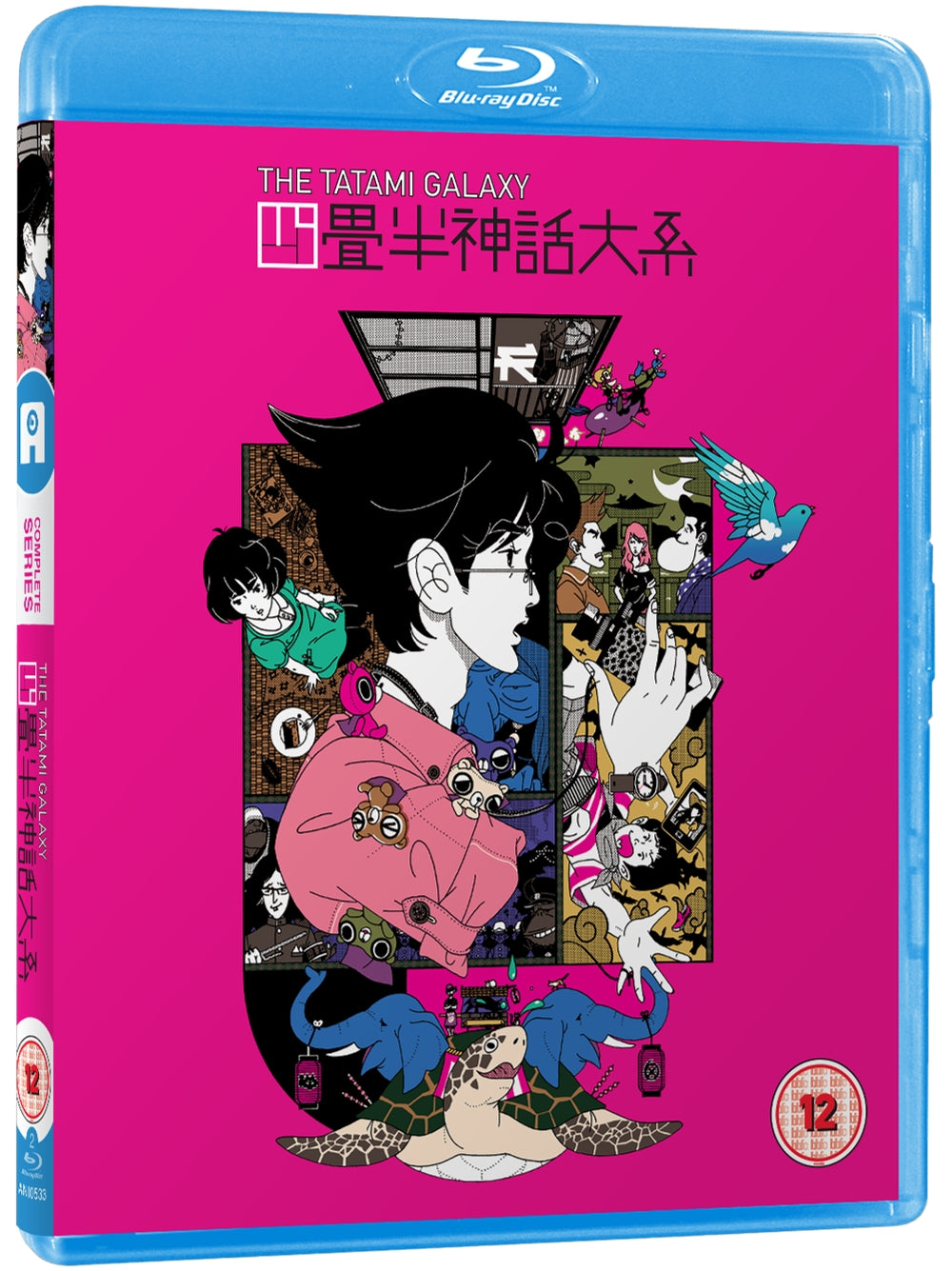 Tatami Mat The Tatami Galaxy Crunchyroll The Tatami Galaxy Blu-ray