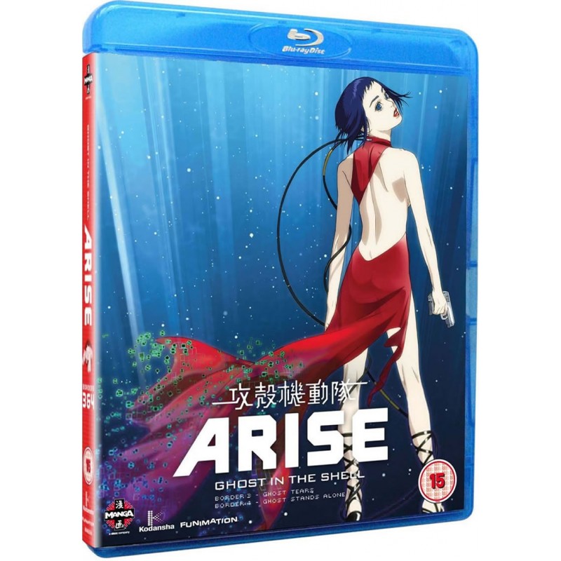 Ghost in the Shell Arise: Borders Parts 3+4 - Blu-ray