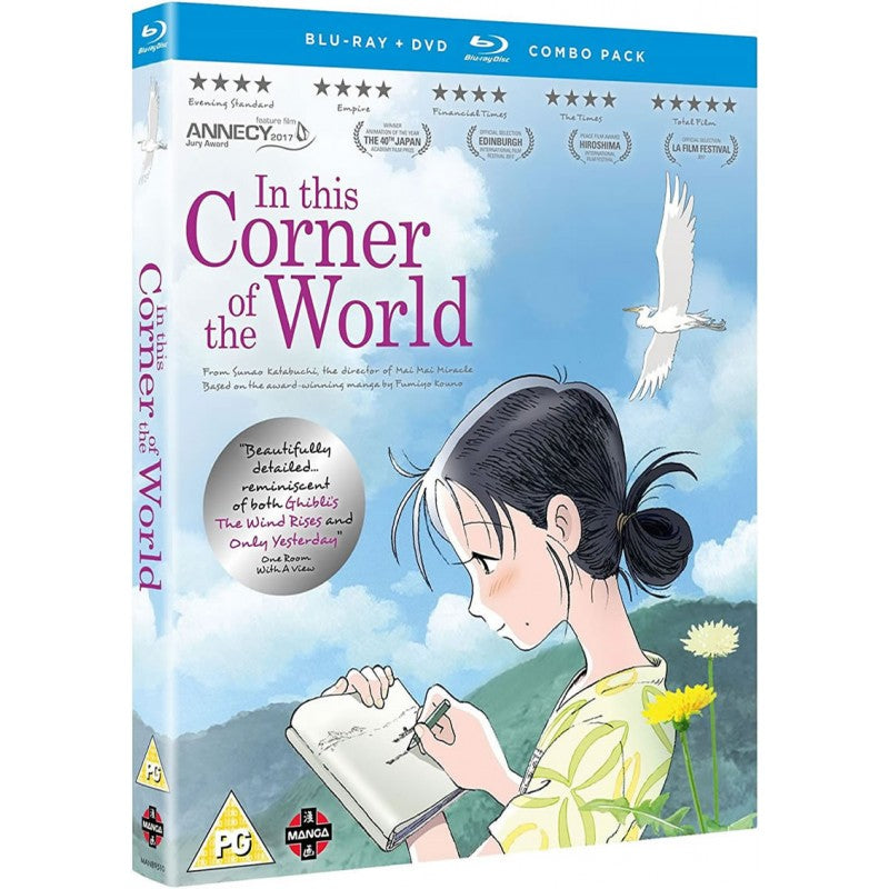 In This Corner of the World - Blu-ray/DVD