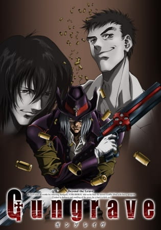 Gungrave Complete Series - Blu-ray