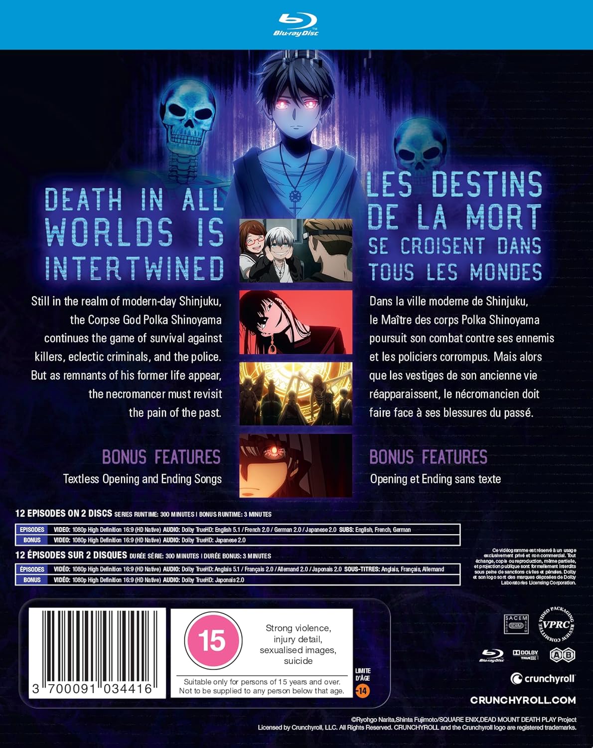 Dead Mount Death Play Part 2 - Blu-ray