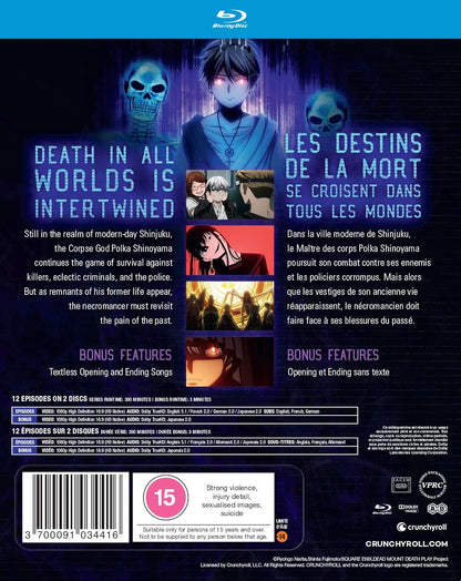Dead Mount Death Play Part 2 - Blu-ray