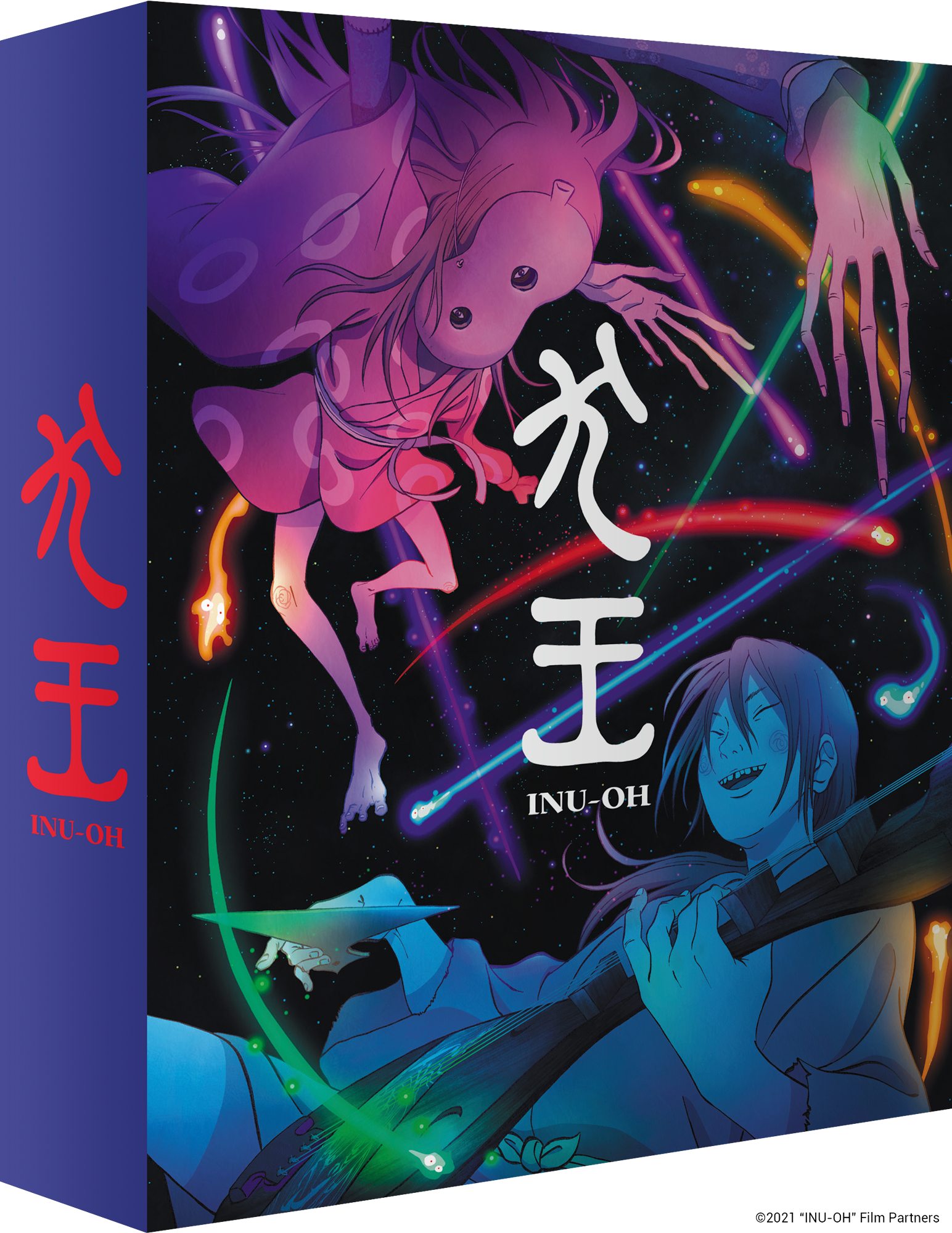 INU-OH - DVD/Blu-ray Collector's Edition