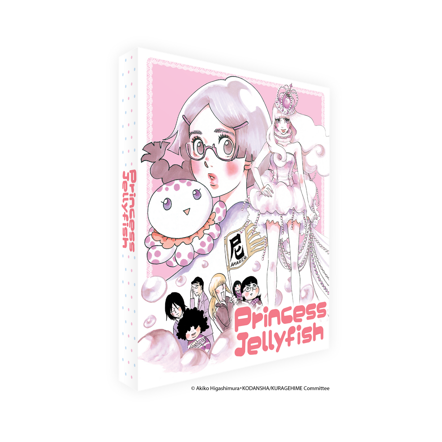 Princess Jellyfish Blu-ray Collector's Edition