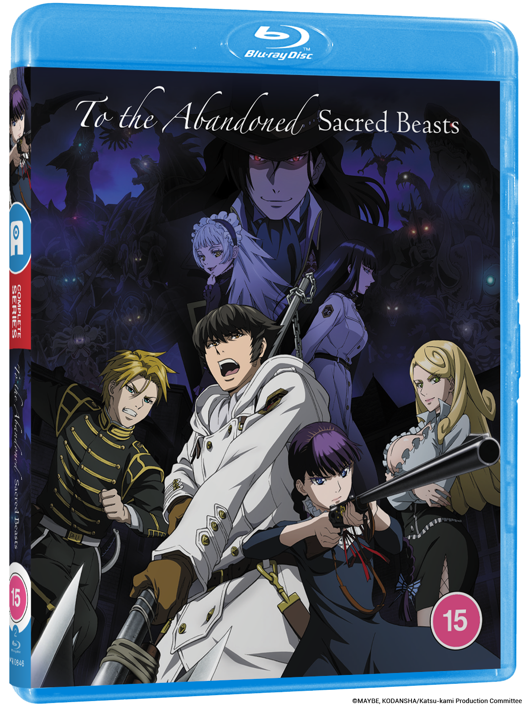 To the Abandoned Sacred Beasts - Blu-ray