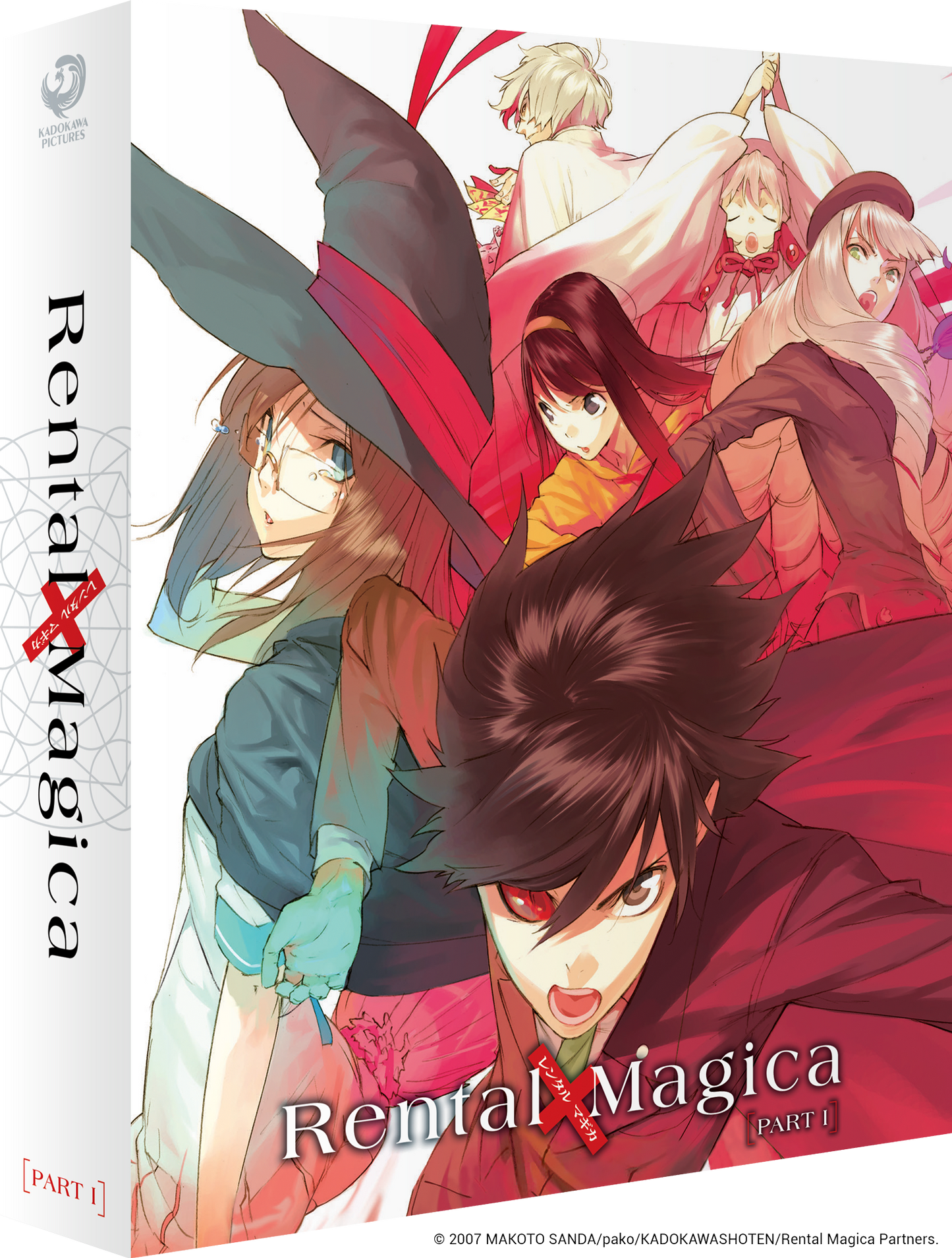 Rental Magica Part 1 - Blu-ray Collector's Edition