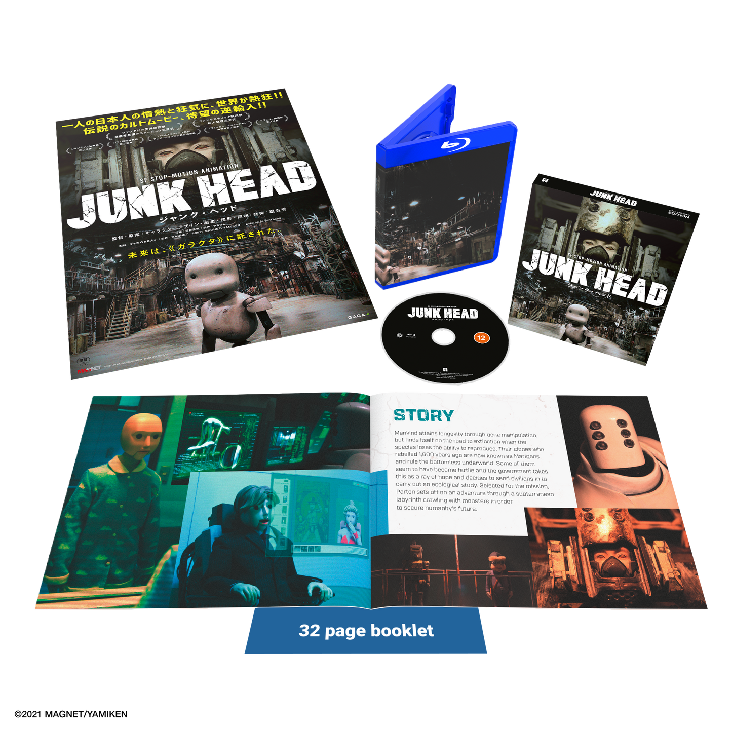 JUNK HEAD - Blu-ray Collector's Edition