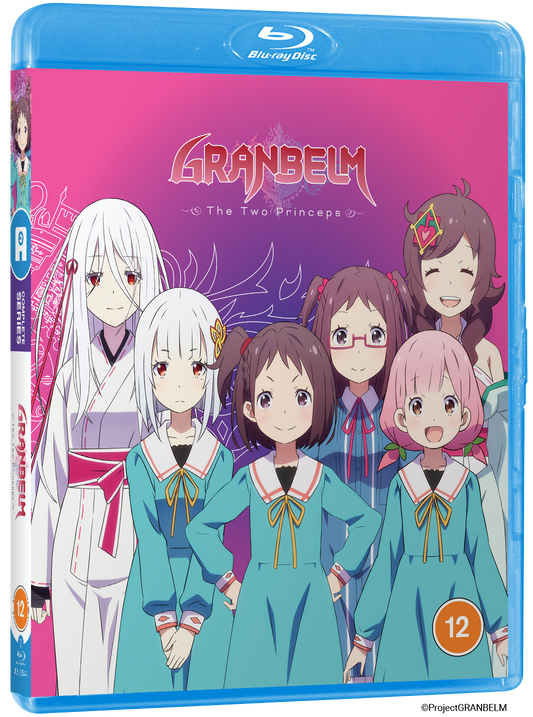 GRANBELM -The Two Princeps- Blu-ray