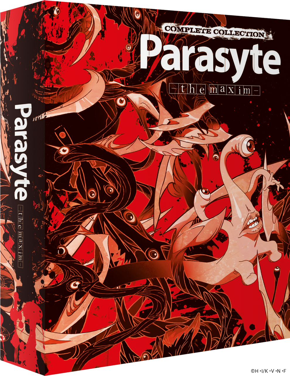 Parasyte the Maxim Complete Series Collector's Edition alltheanime