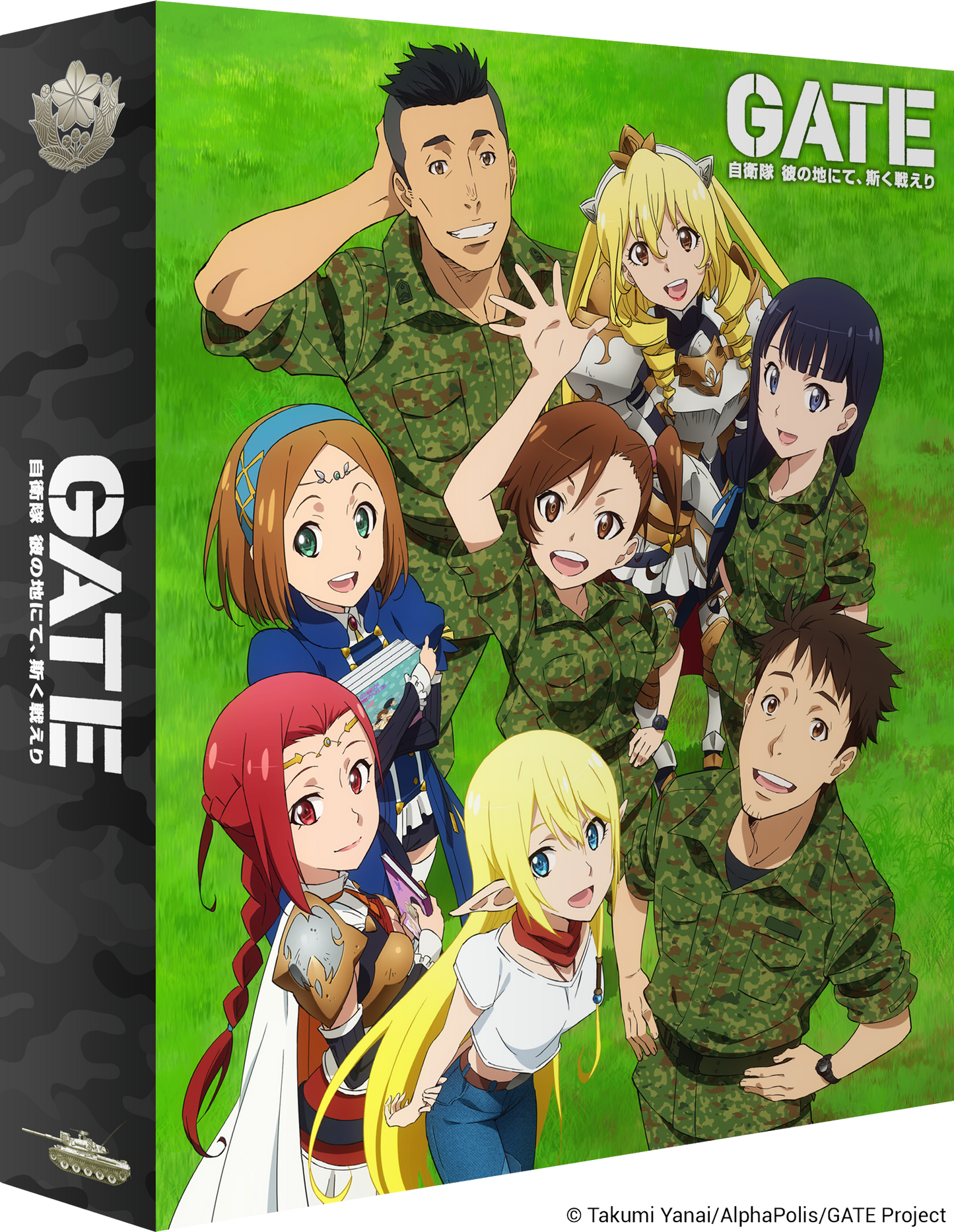 GATE Complete Series Limited Edition Blu-ray