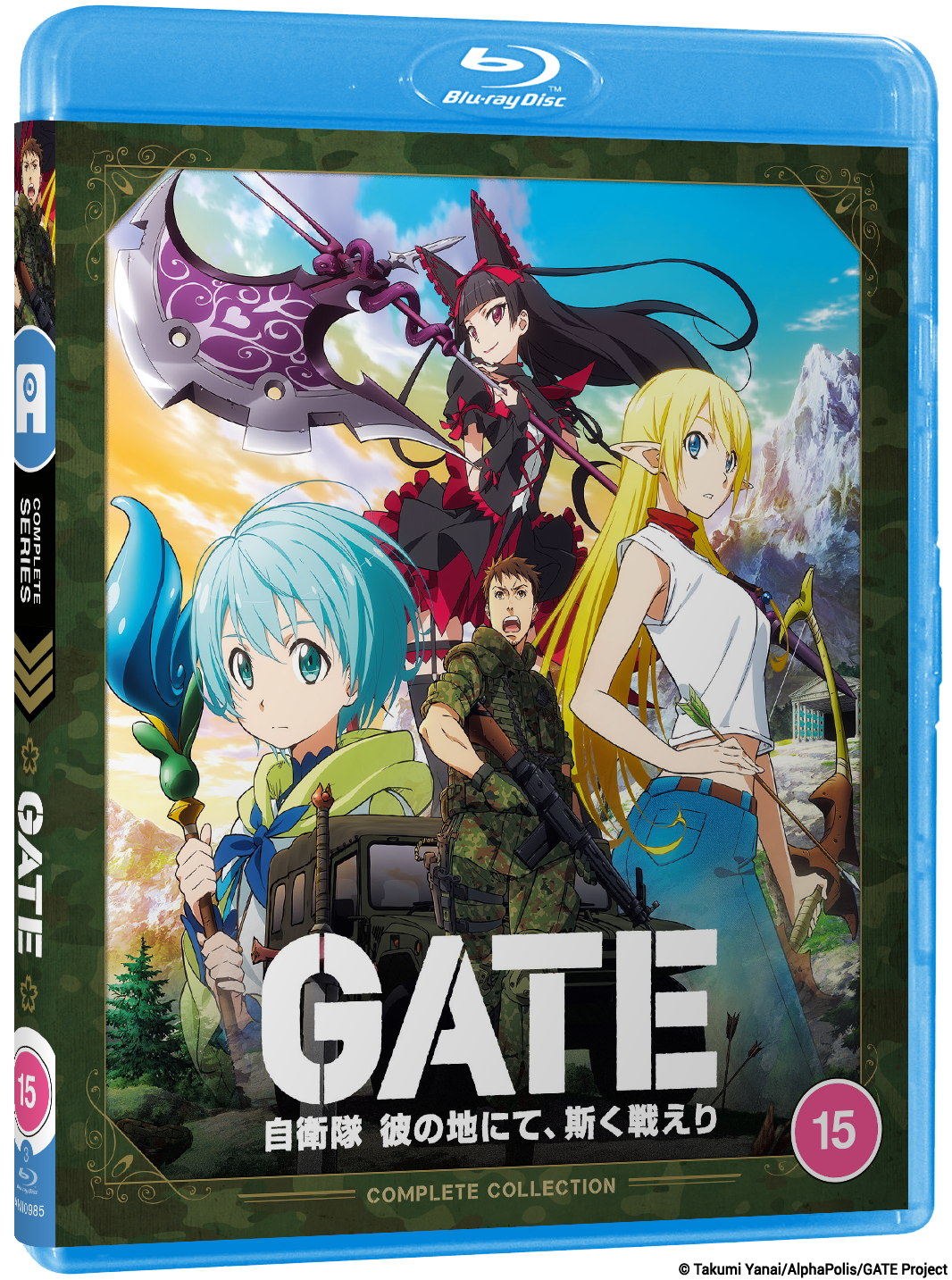 Gate Bd GATE Complete Series - Blu-ray – alltheanime