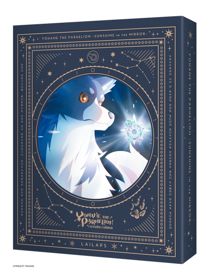 Yohane the Parhelion: Sunshine in the Mirror Collector's Edition