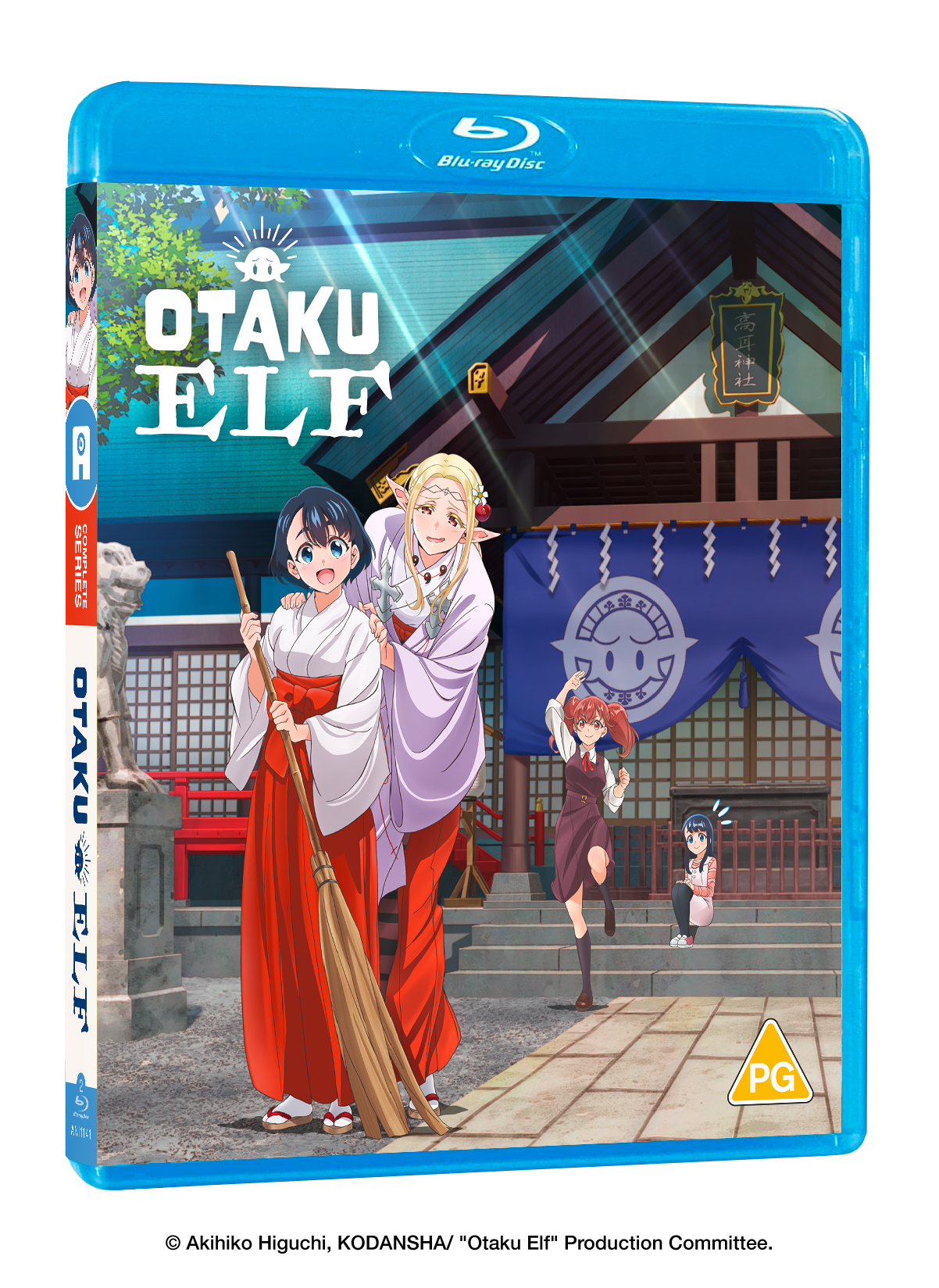 Otaku Elf - Blu-ray
