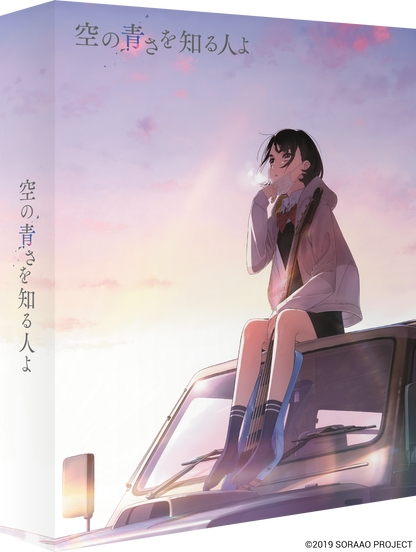 Her Blue Sky 4K UHD + Blu-ray + DVD Collector's Edition