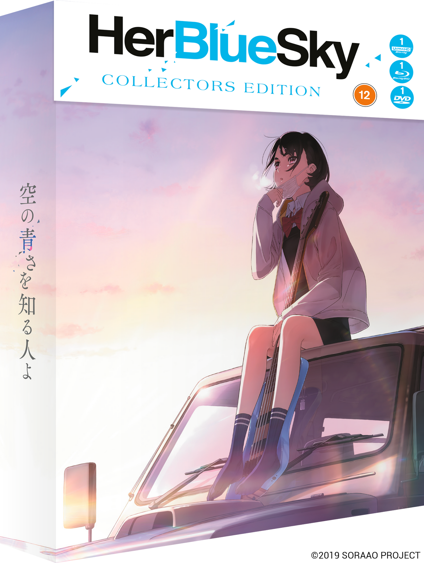 Her Blue Sky 4K UHD + Blu-ray + DVD Collector's Edition