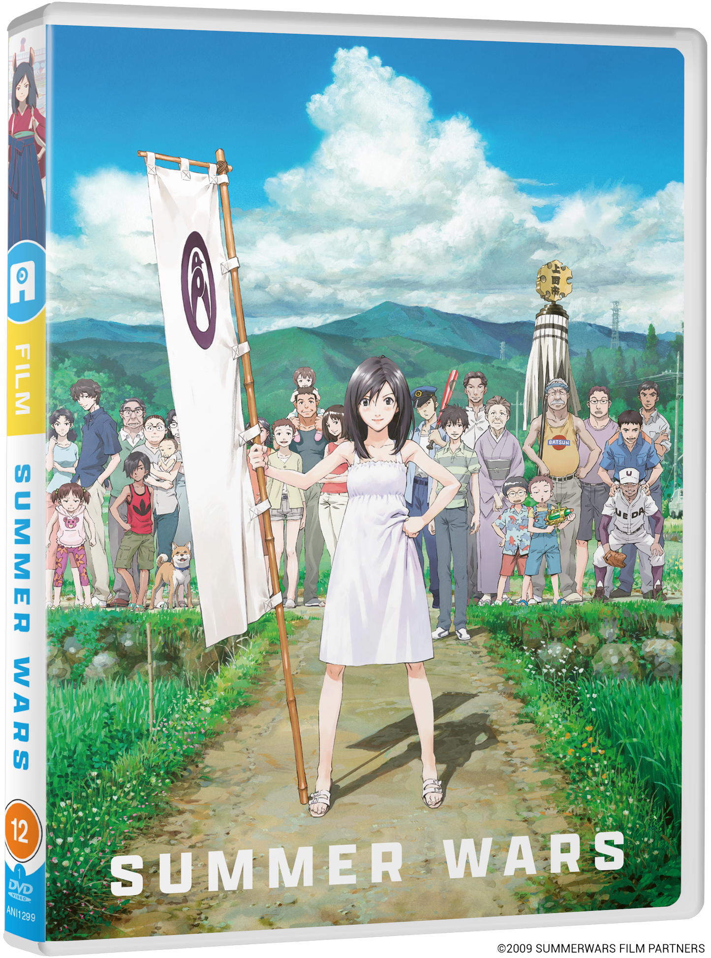 Summer Wars - DVD