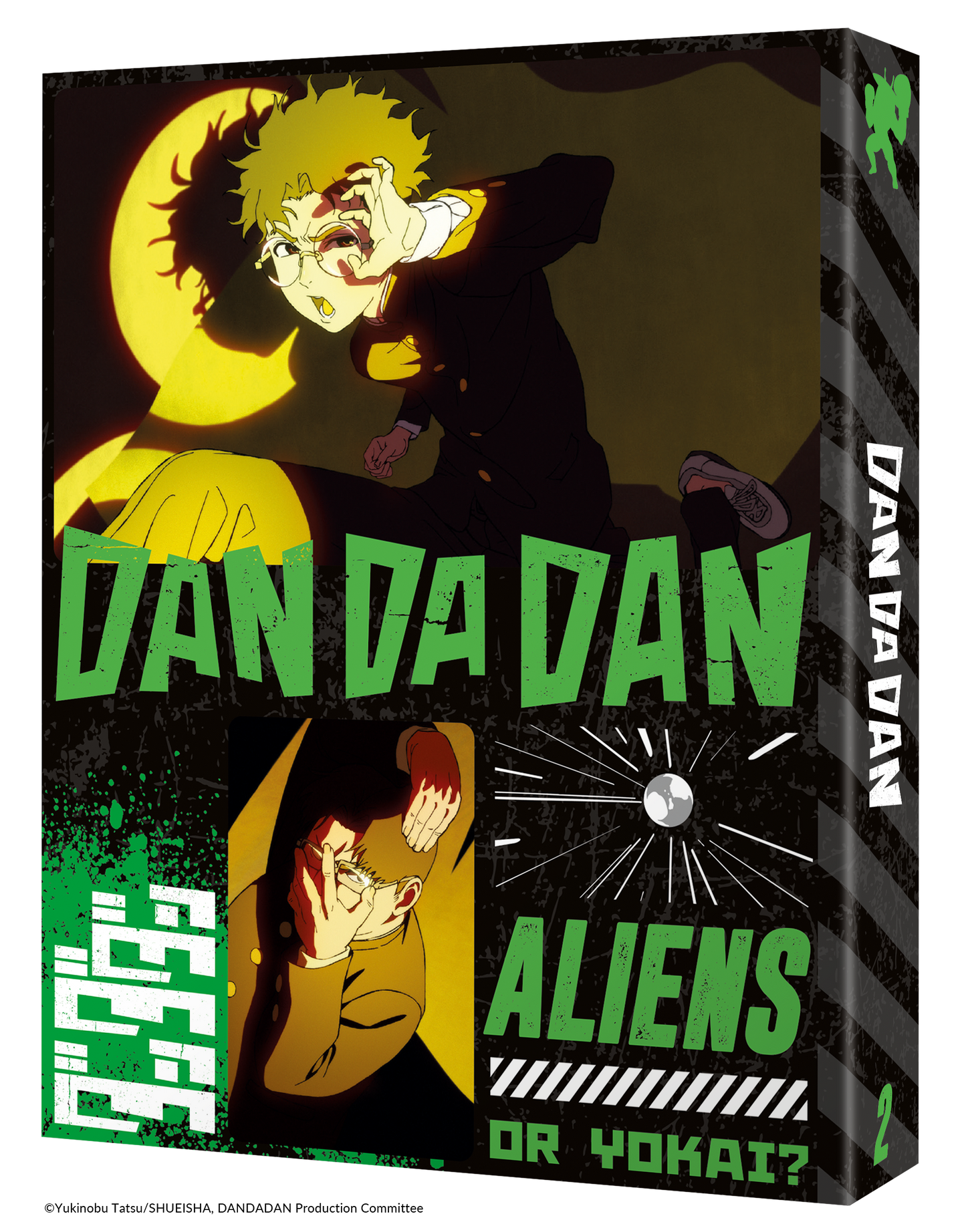 DAN DA DAN Season 2 - Alien Edition - Collector's Edition Blu-ray (AllTheAnime.com exclusive)