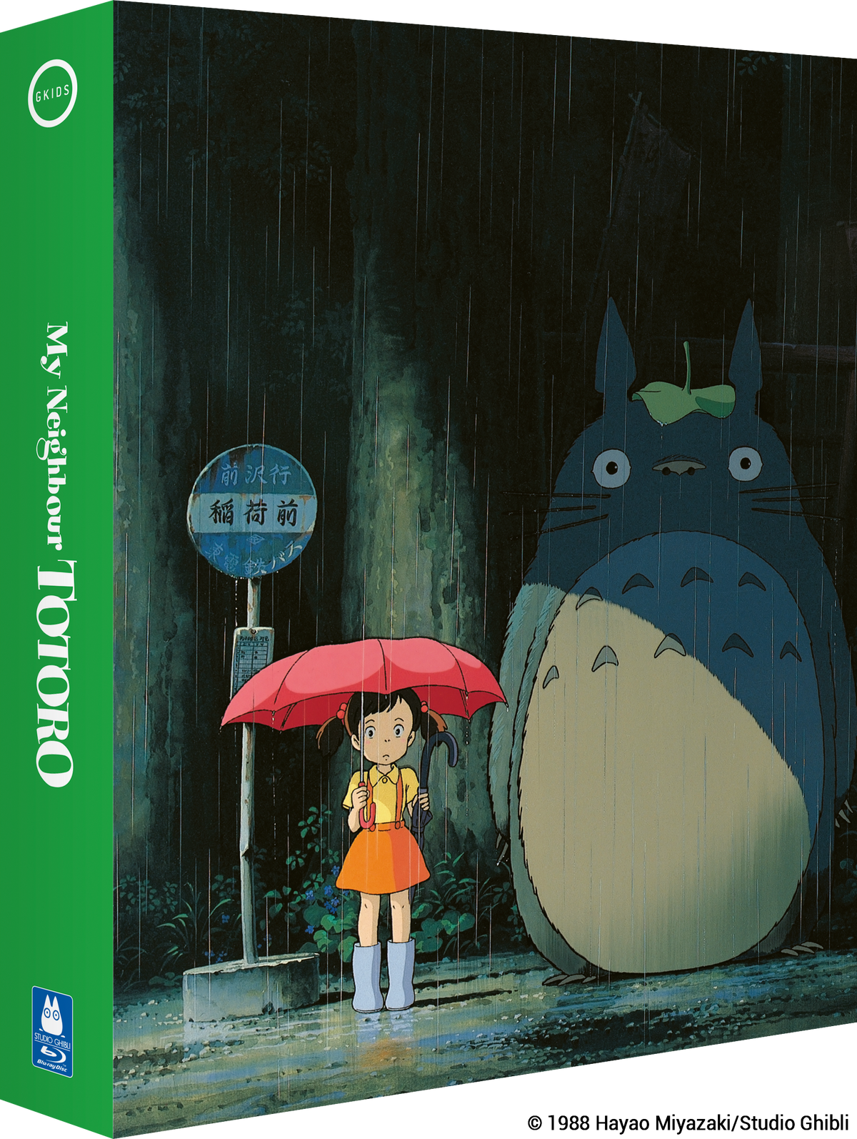 My Neighbour Totoro DVD + Blu-ray Collector's Edition