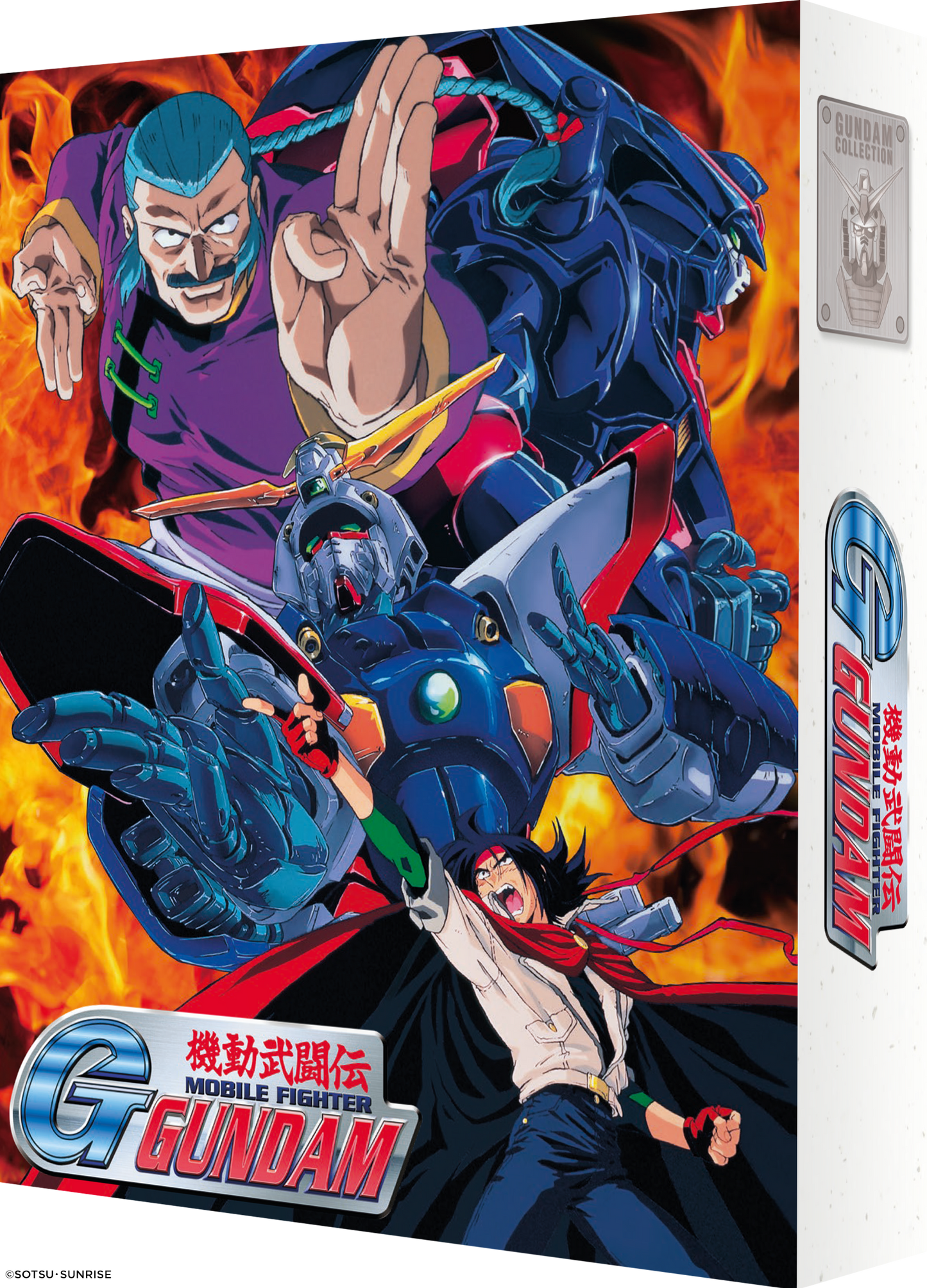 Mobile Fighter G Gundam - Part 1 Collector's Edition