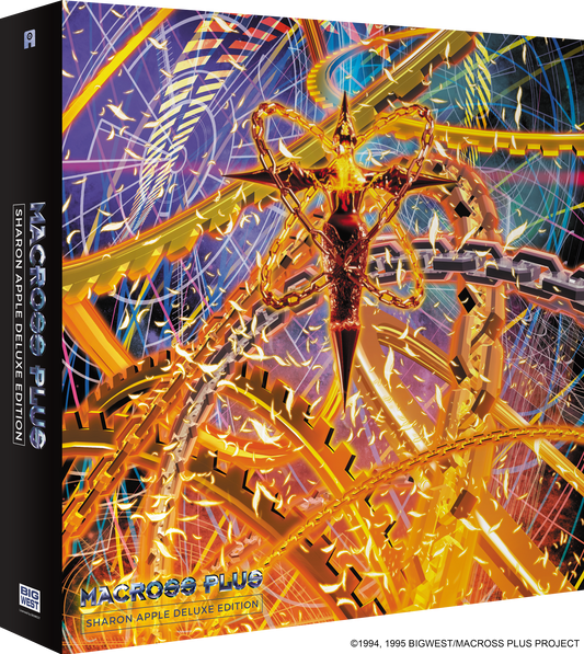 Macross Plus - Sharon Apple Deluxe Edition Blu-ray + Vinyl LP