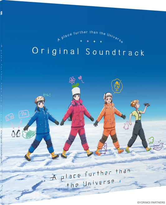 A Place Further Than the Universe - Original Soundtrack Vinyl
