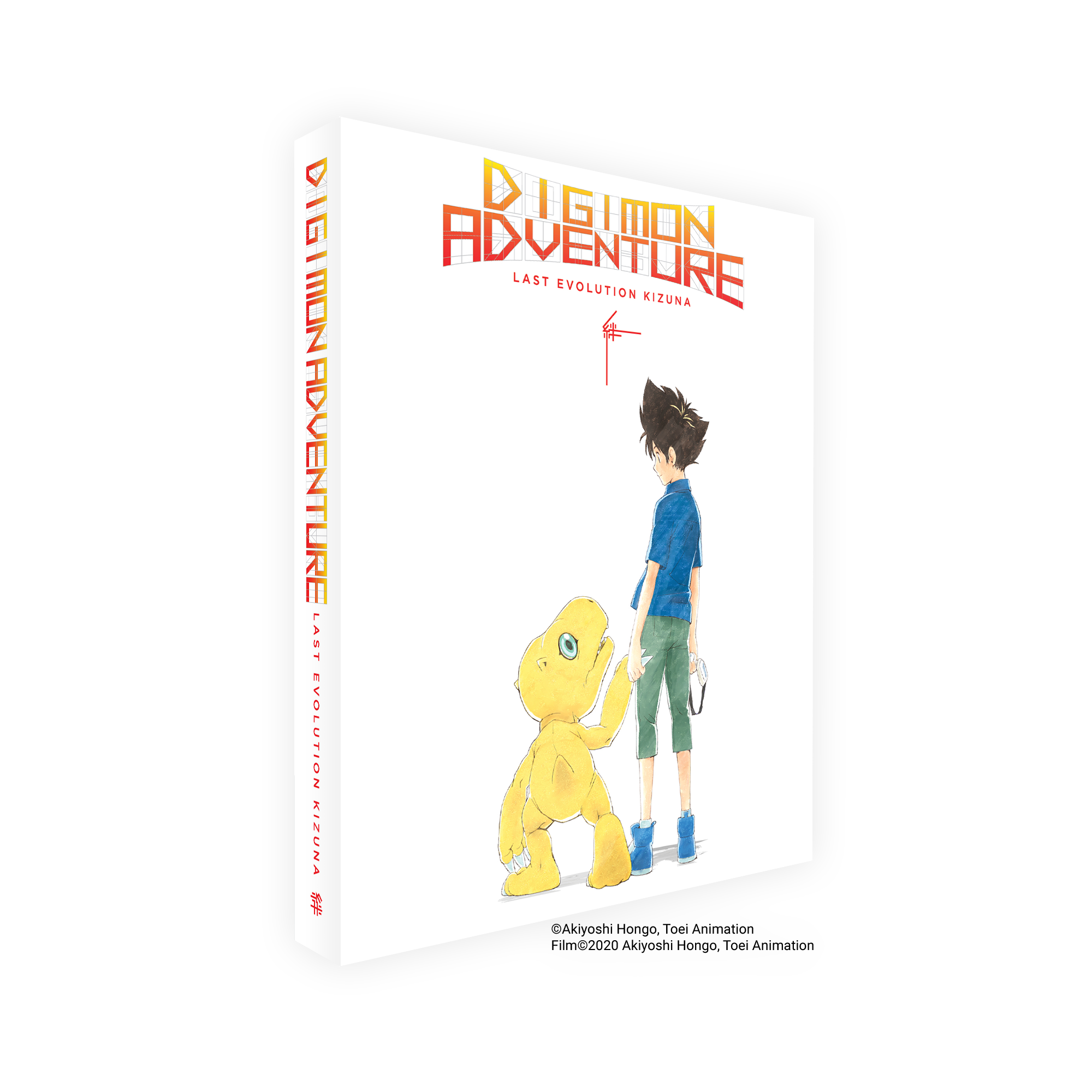 Digimon Adventure: Last Evolution Kizuna [Blu-ray]
