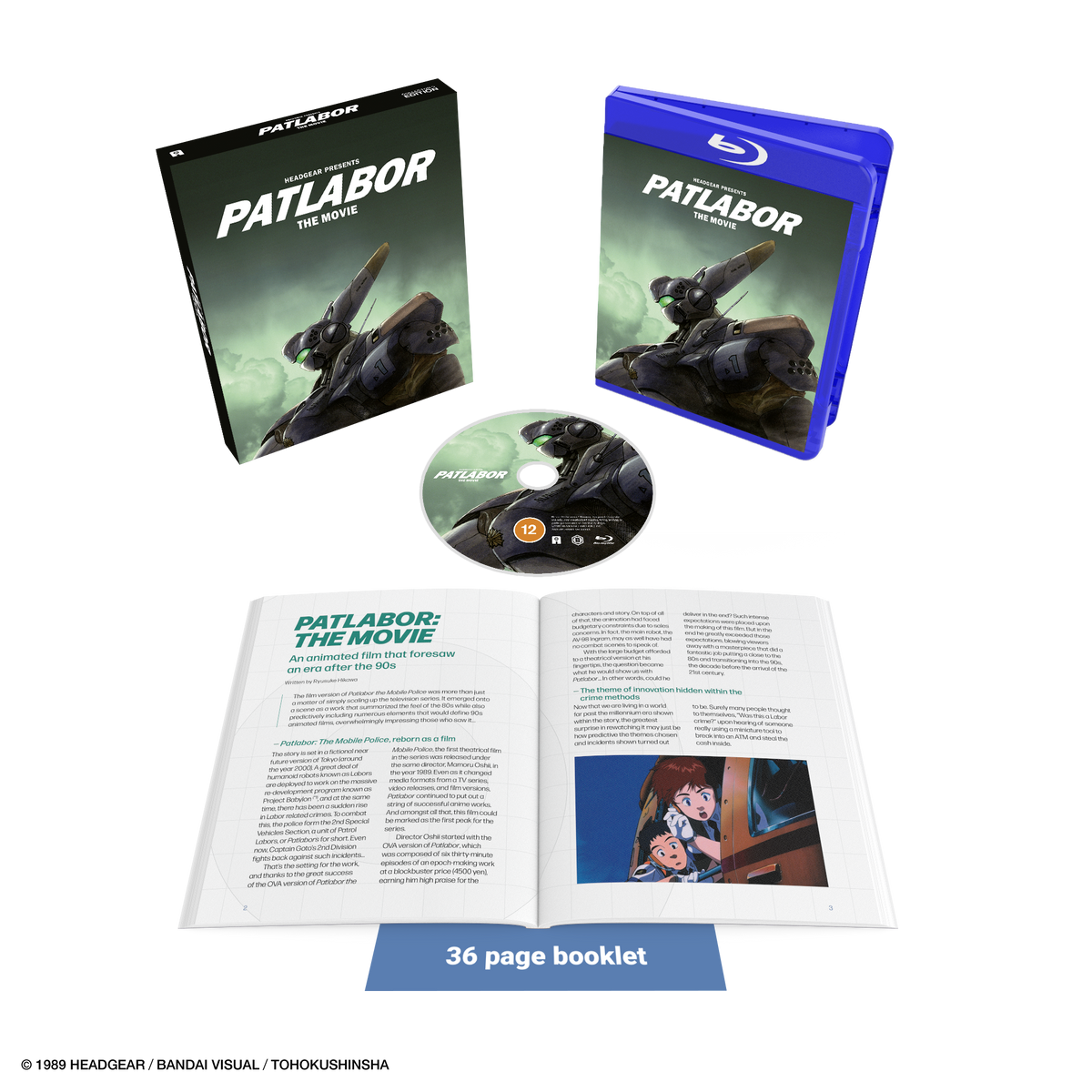 Patlabor the Movie - Blu-ray Collector's Edition – alltheanime Patlabor the Movie - Blu-ray Collector's Edition – alltheanime