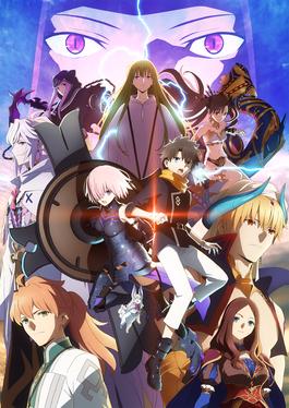 Fate/Grand Order Absolute Demonic Front: Babylonia Part 1 - Collector's Edition Blu-ray